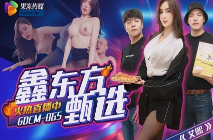 Chịch em người yêu xinh đẹp tê lồn tại khách sạn, Bím khít phimsex