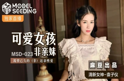 Em Gái Mong To Làm Anh Sức Hút Dục Vọng của Nao Jinguuji